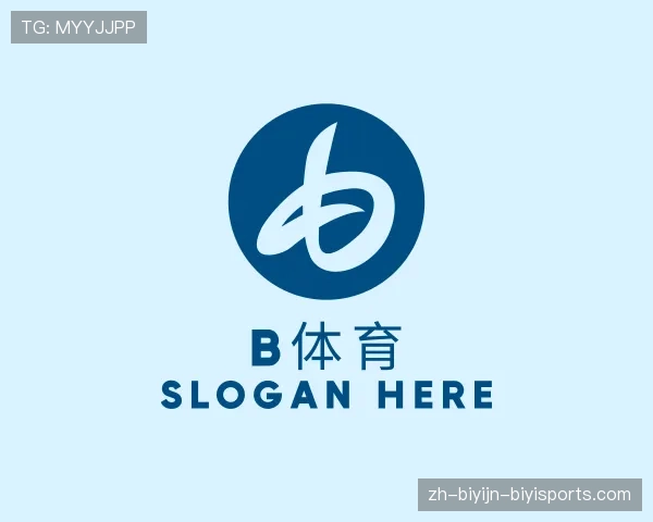 关于B体育